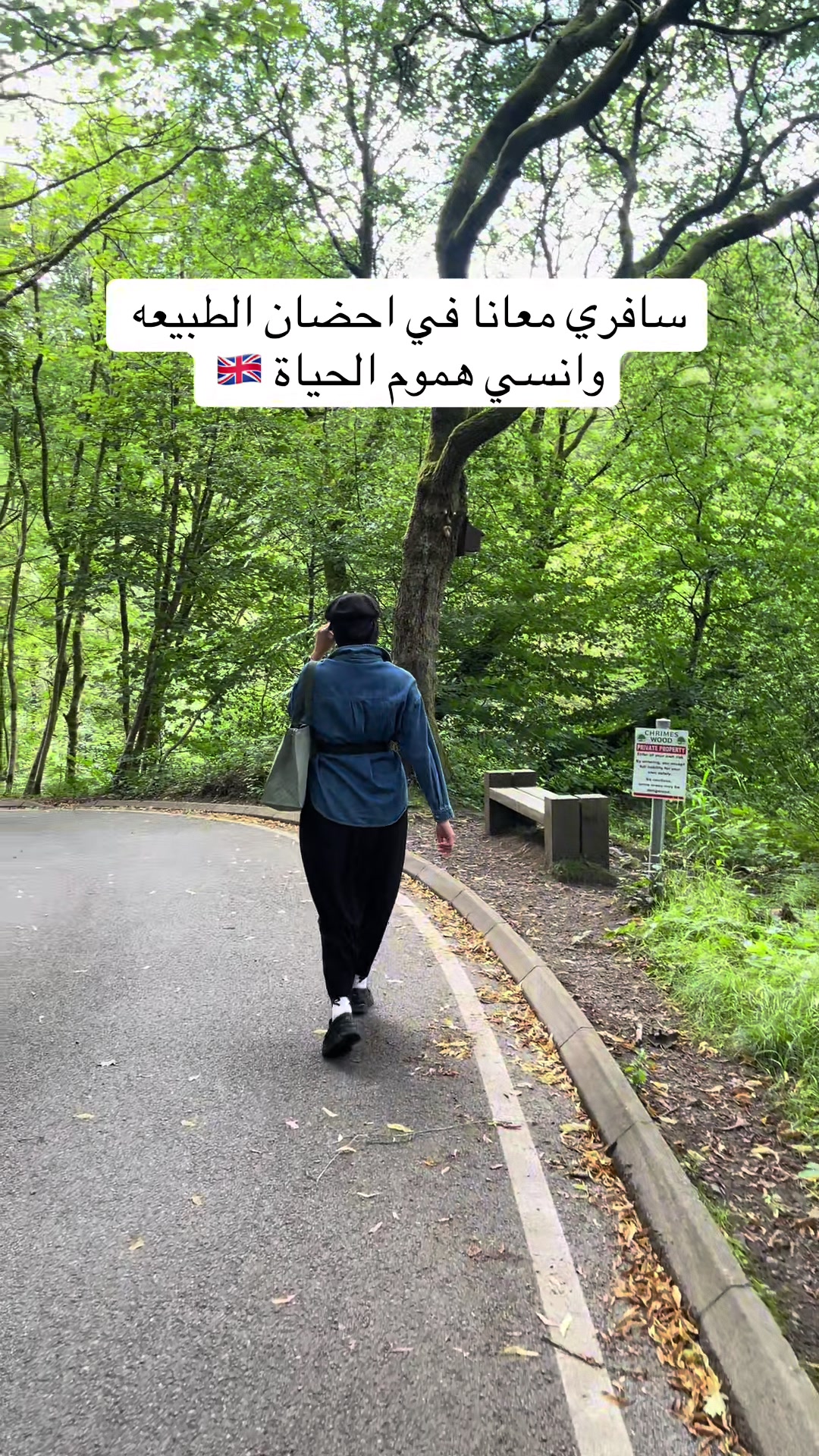 @راويه لسياحة والتعليم🇬🇧