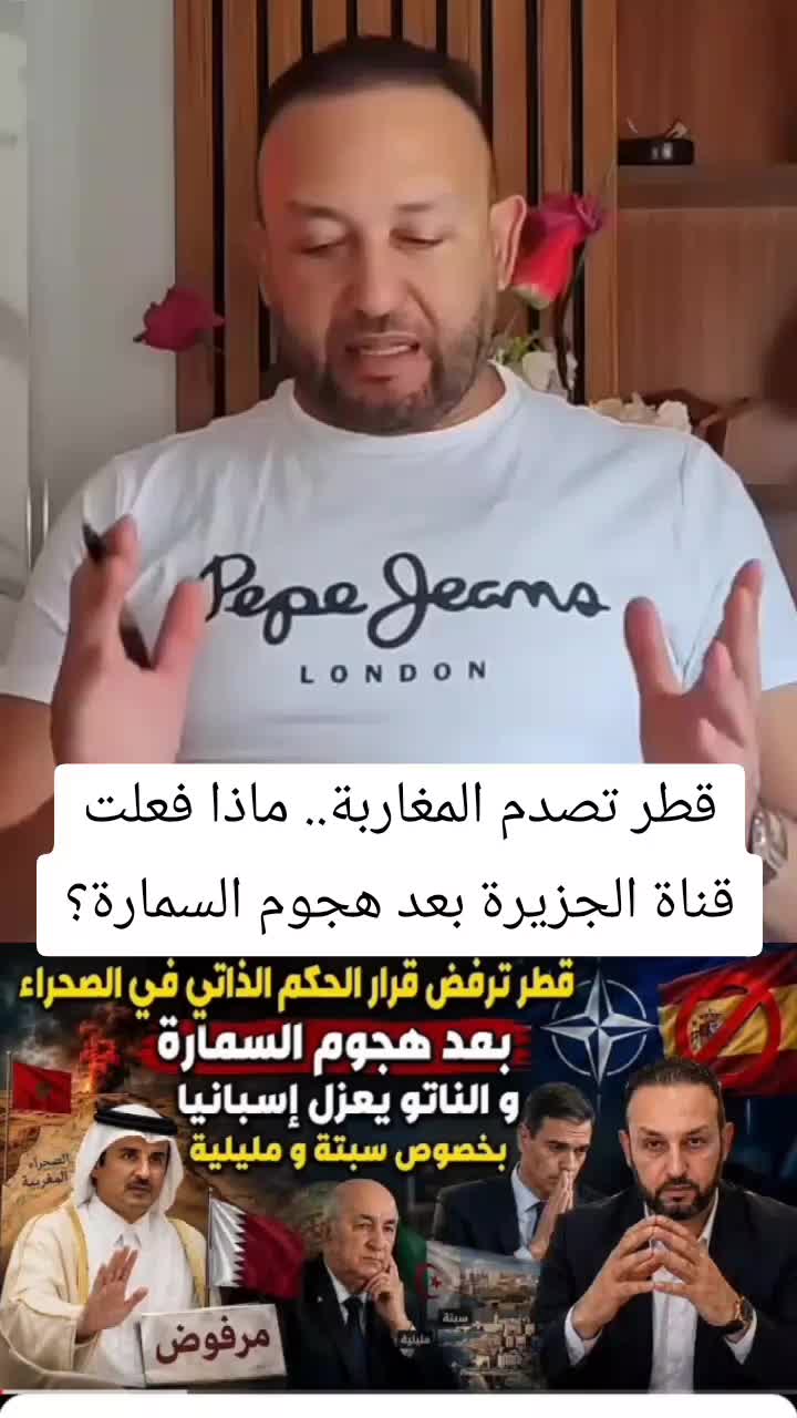 @المنعرف مروان