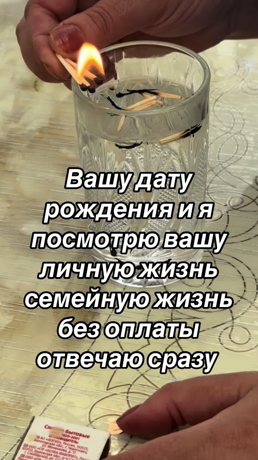 @ясновидящая бабушка Рая