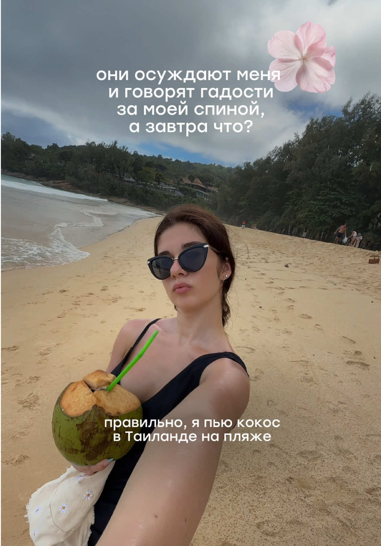 @ТГК: ZLATIWELLY🪽