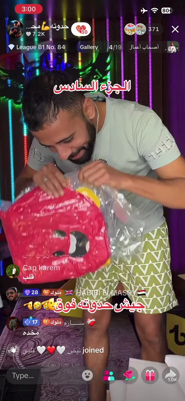 @فانز حدوته محارب الصحراء