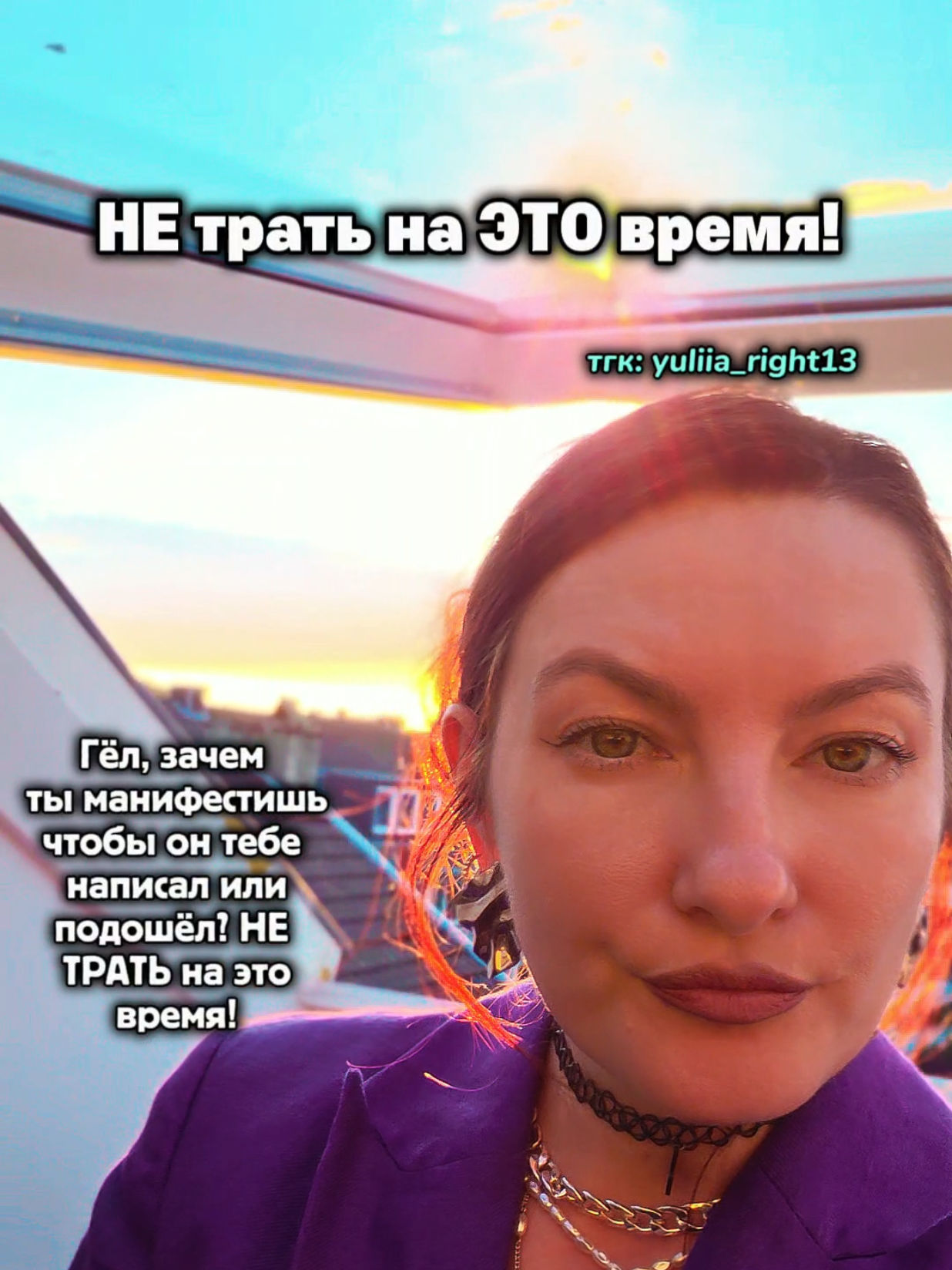 @Юлия Райт 💫 МАНИФЕСТАЦИЯ