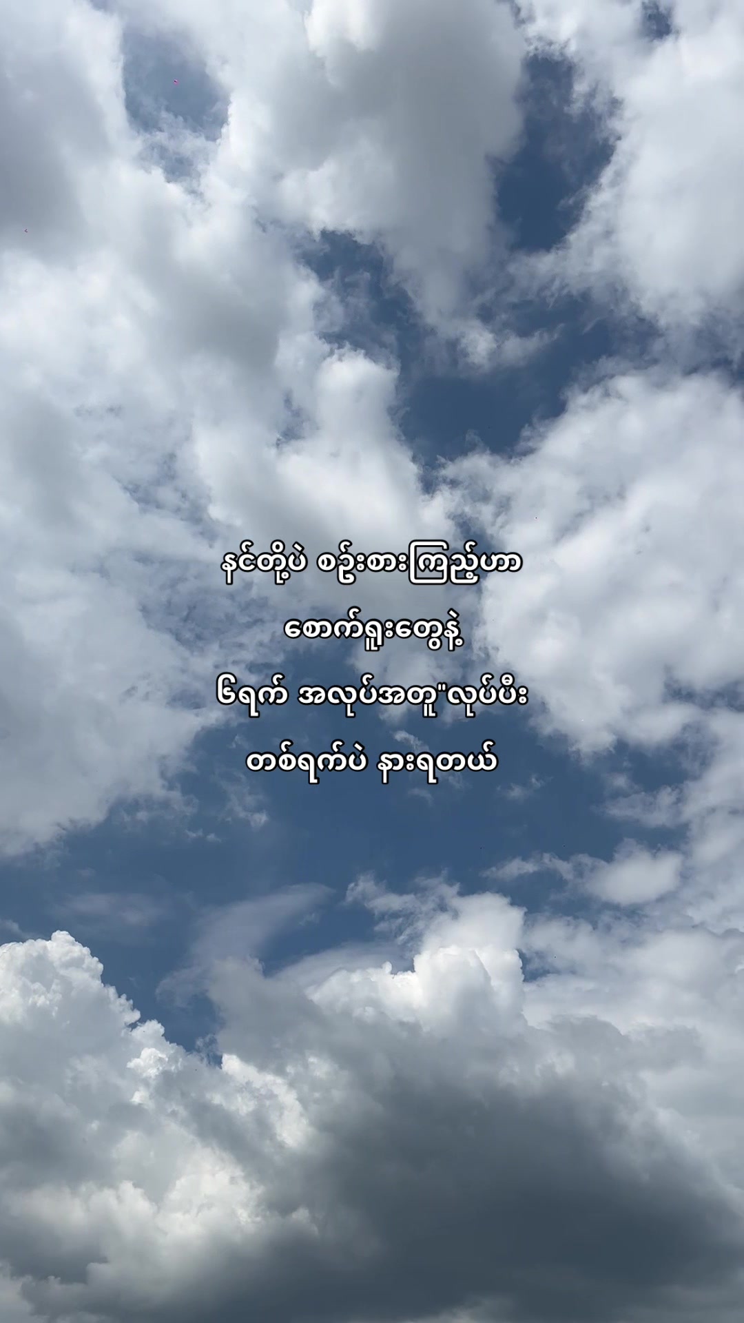 @๐๐ข๐ง ๐๐ก๐๐ง๐ญ๐งธเพเฝฒ