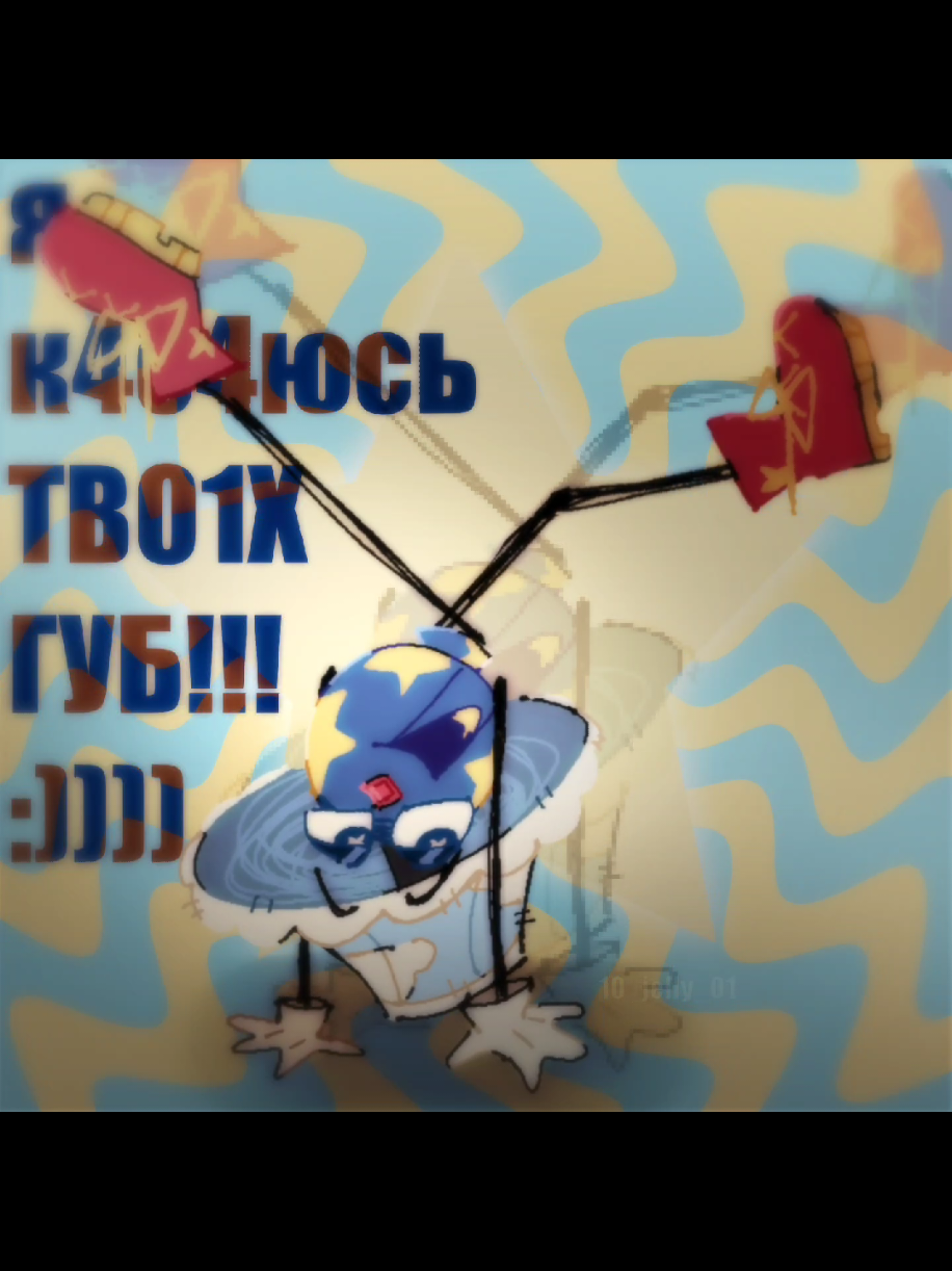 @🥽 Флешка от компа! [💤🦋]