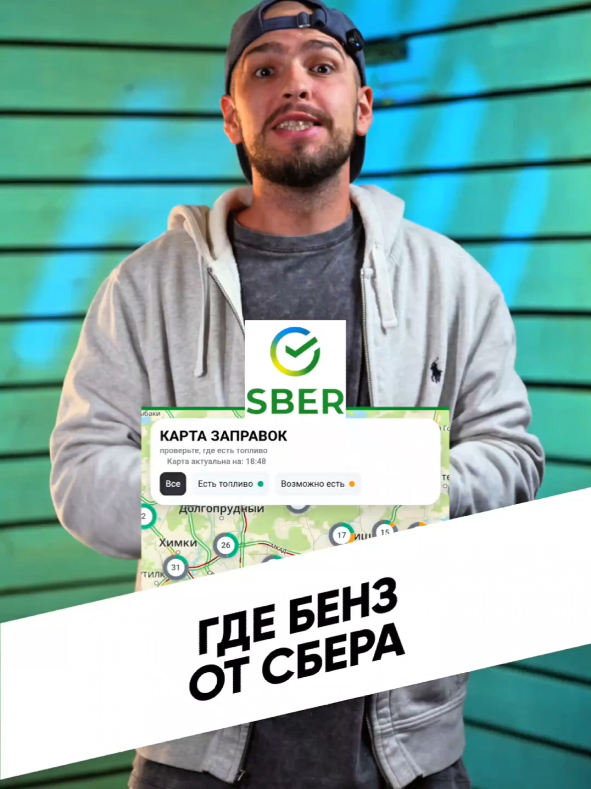 @Дима Крохобор