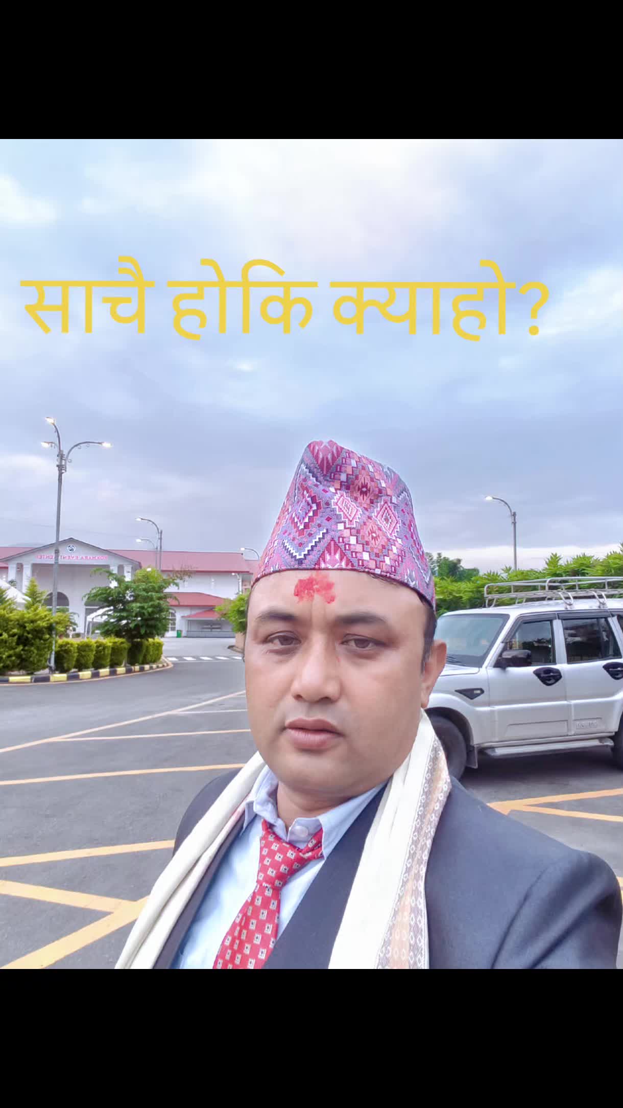 @harish newa