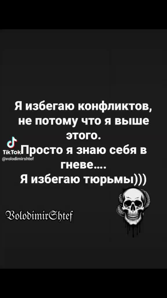 @Метис