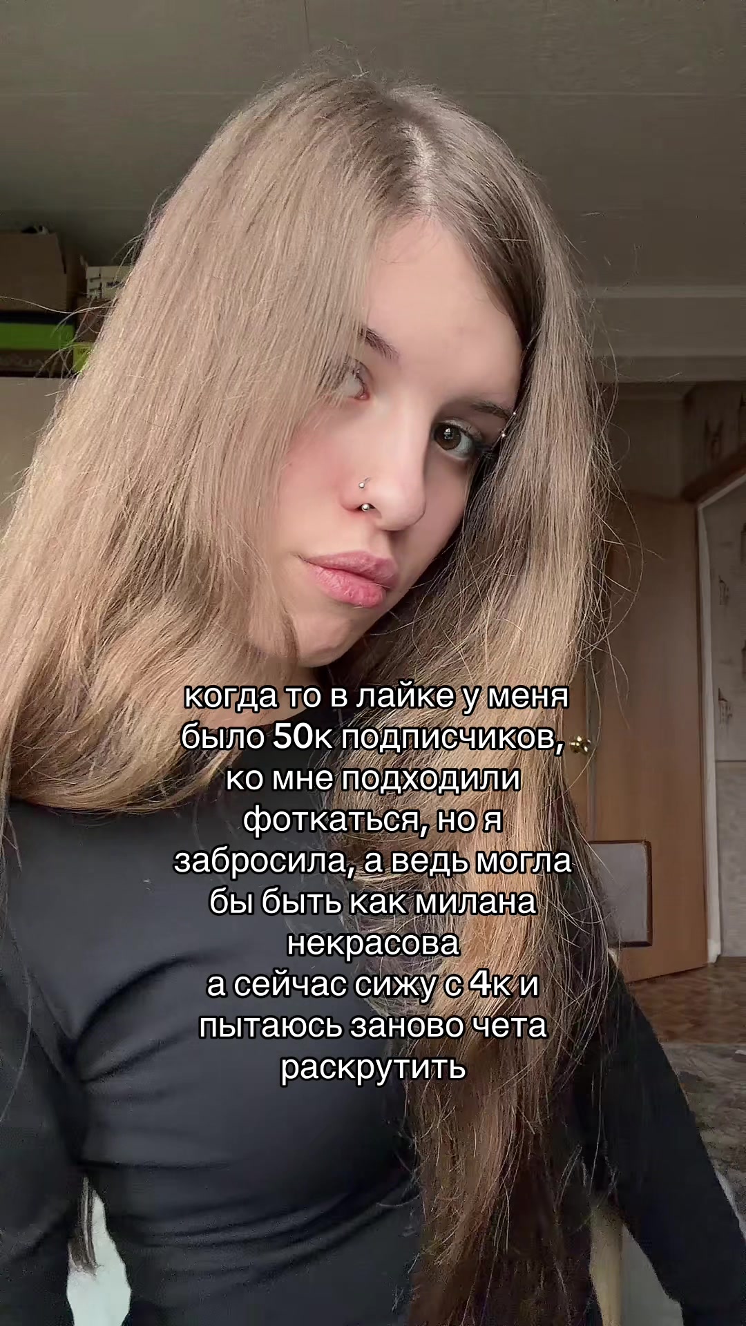 @тгк looksangell