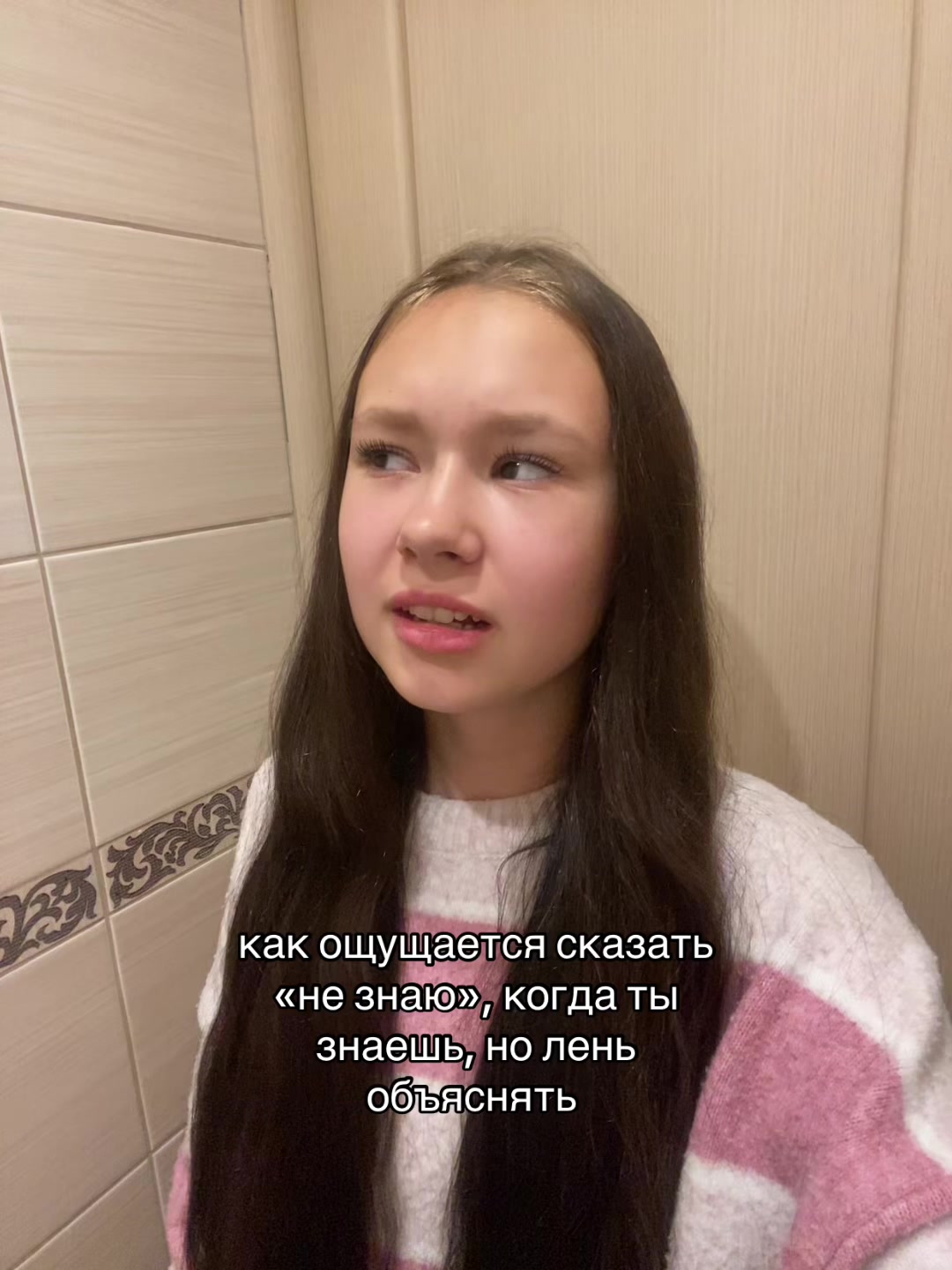 @НАСТЯ КВЭР