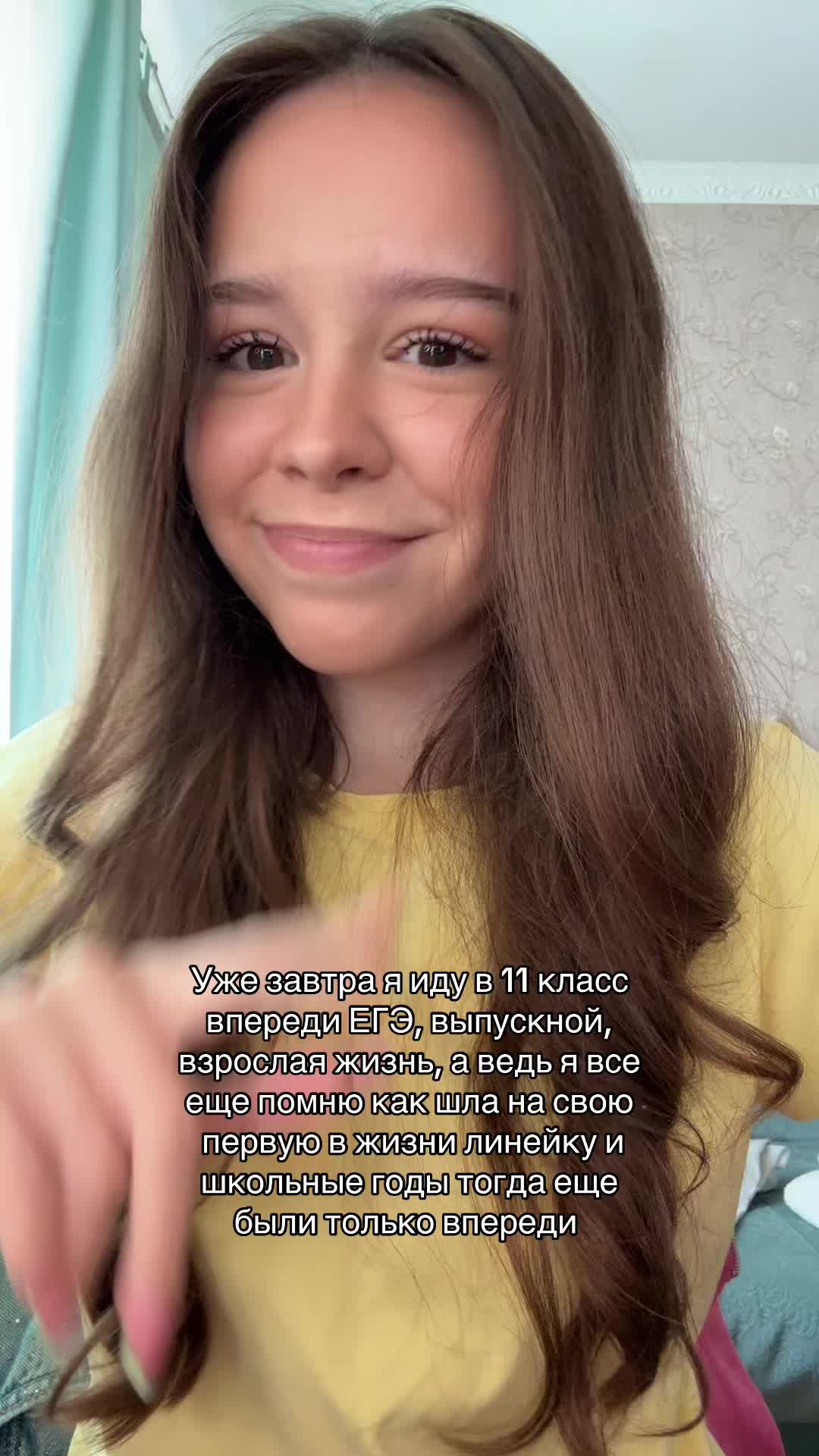 @ЛЕСКА