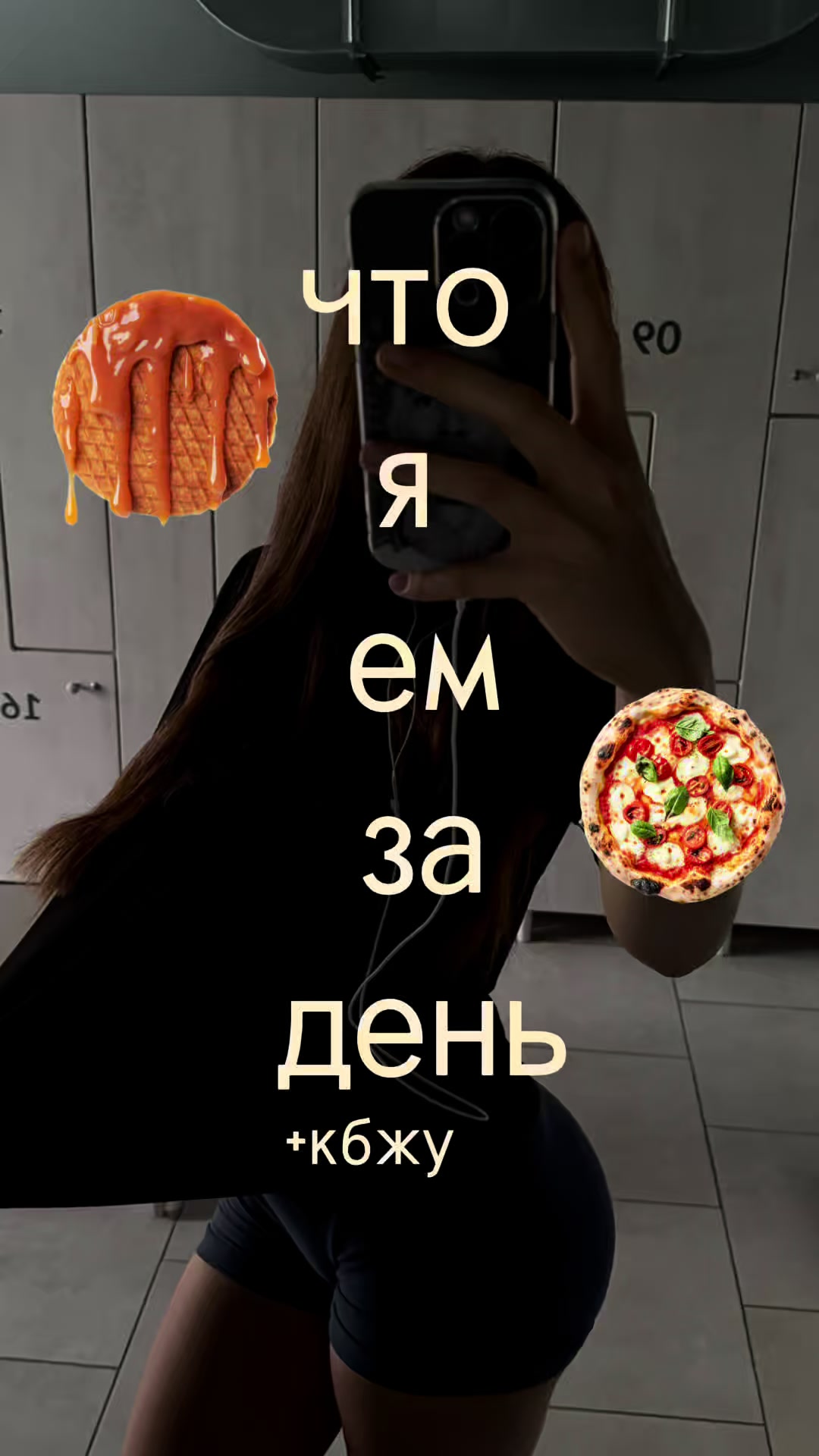 @DailyPump