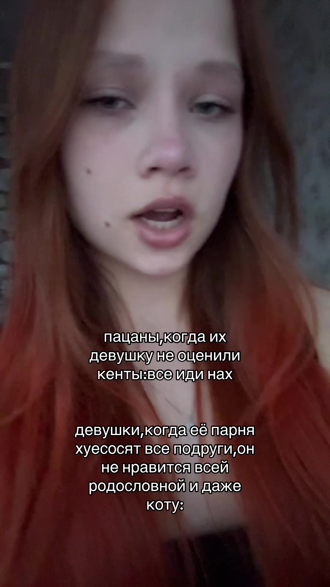 @варюшка нога