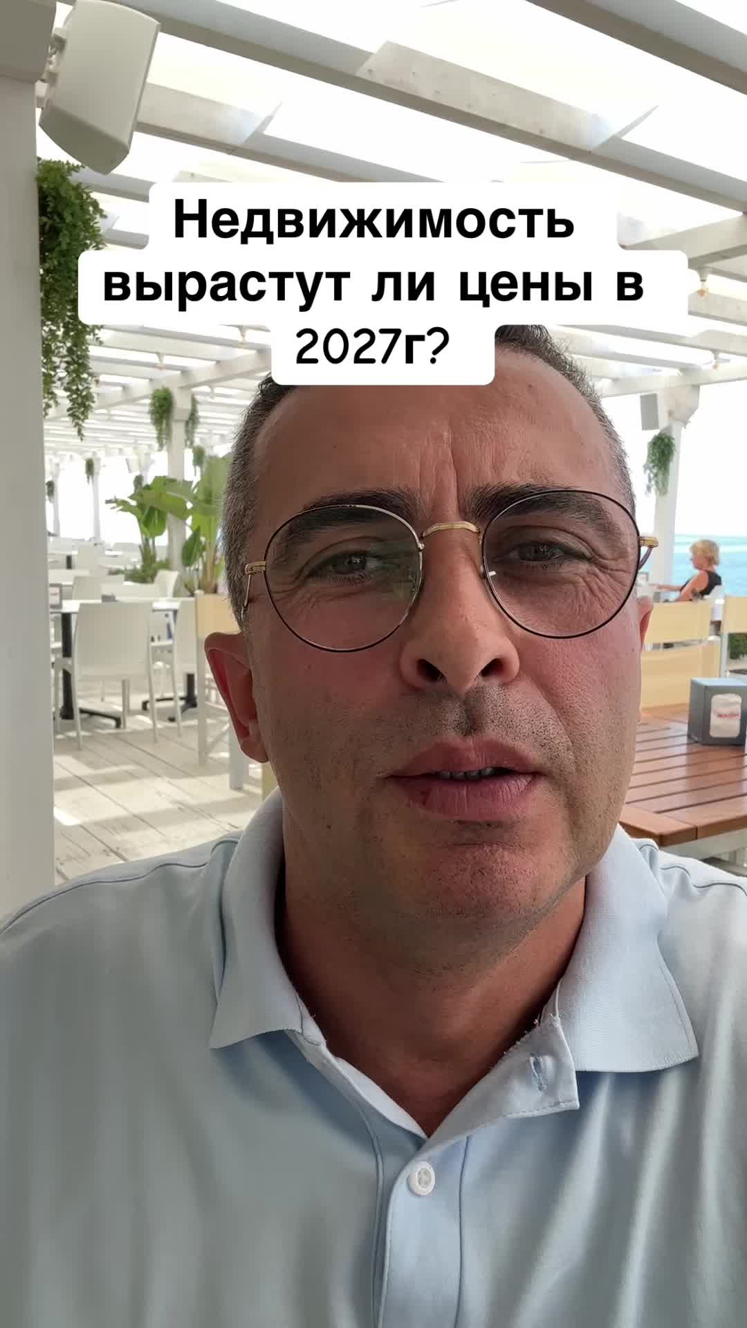 @Бармалей с Монако