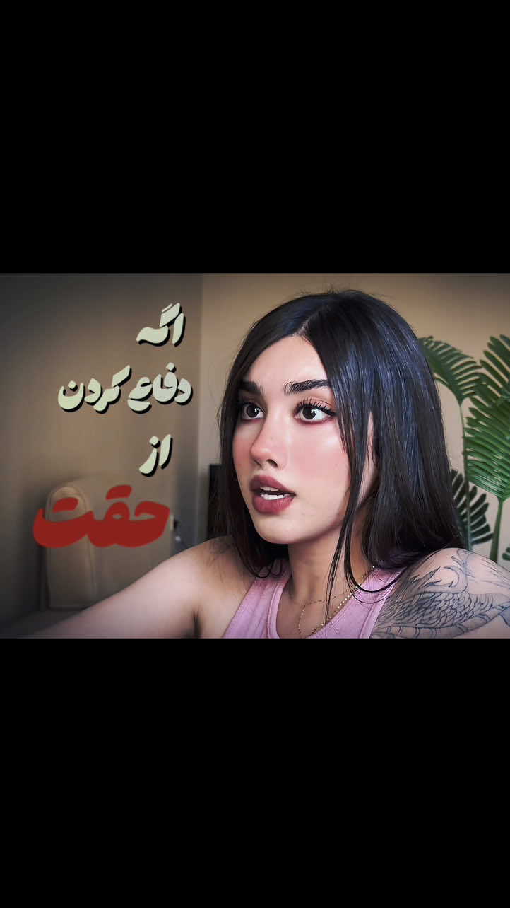 @افسون