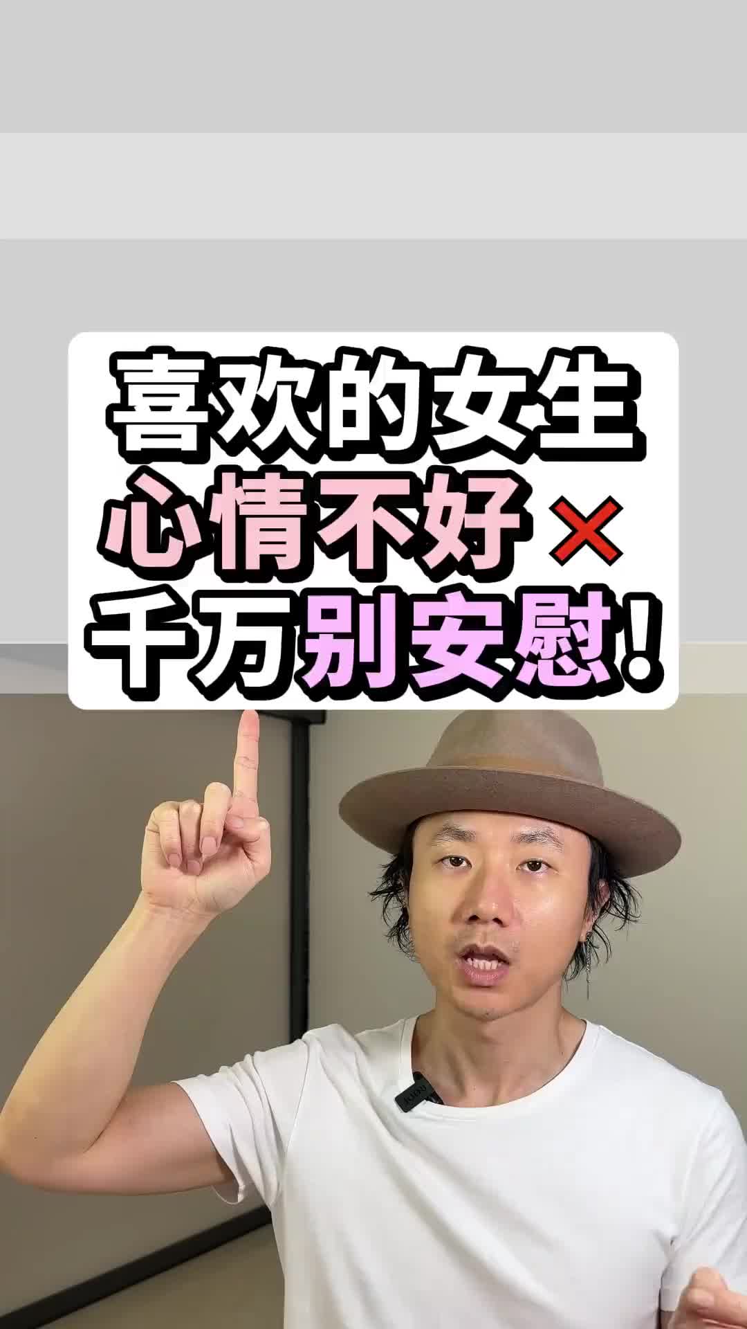 @恋爱顾问-小玉