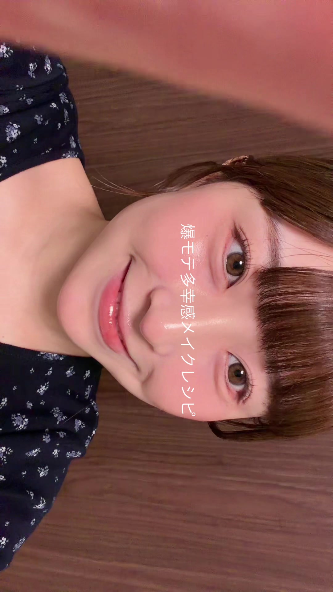 @郁（いく）