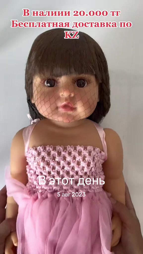 @Толғанай