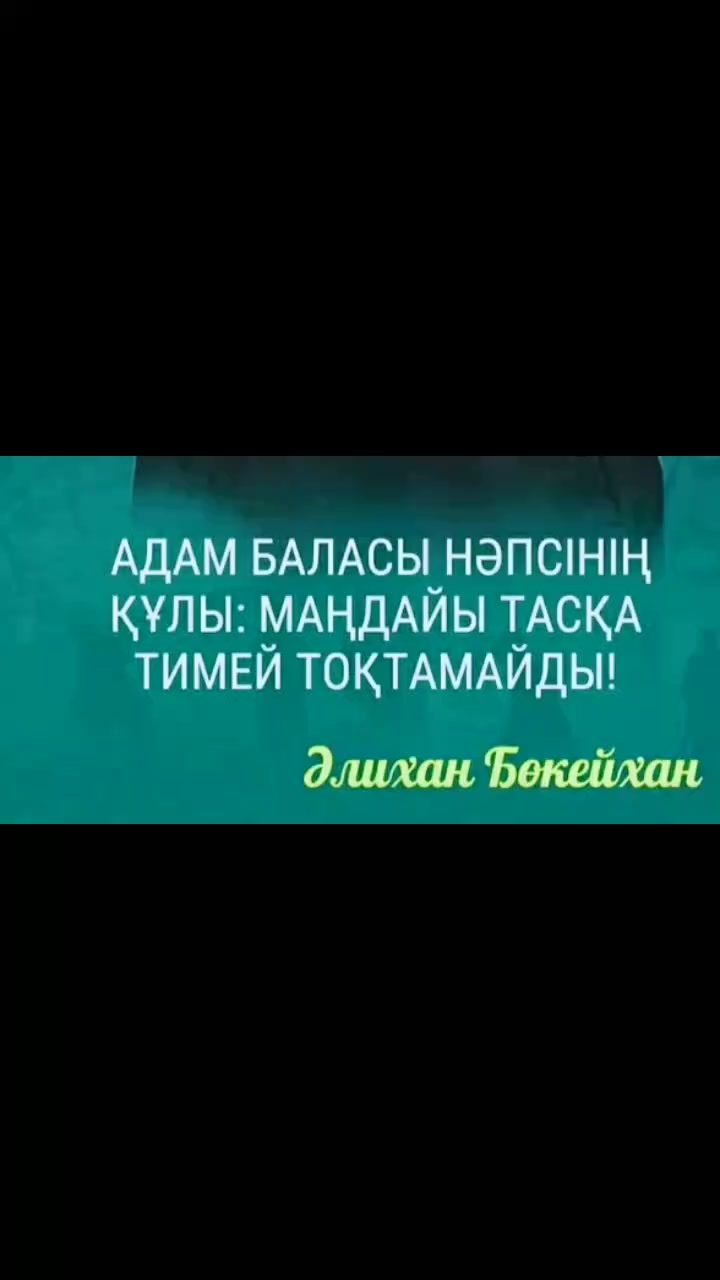 @Тойгул