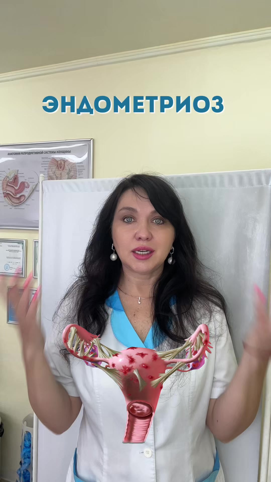 @Гинеколог Москва