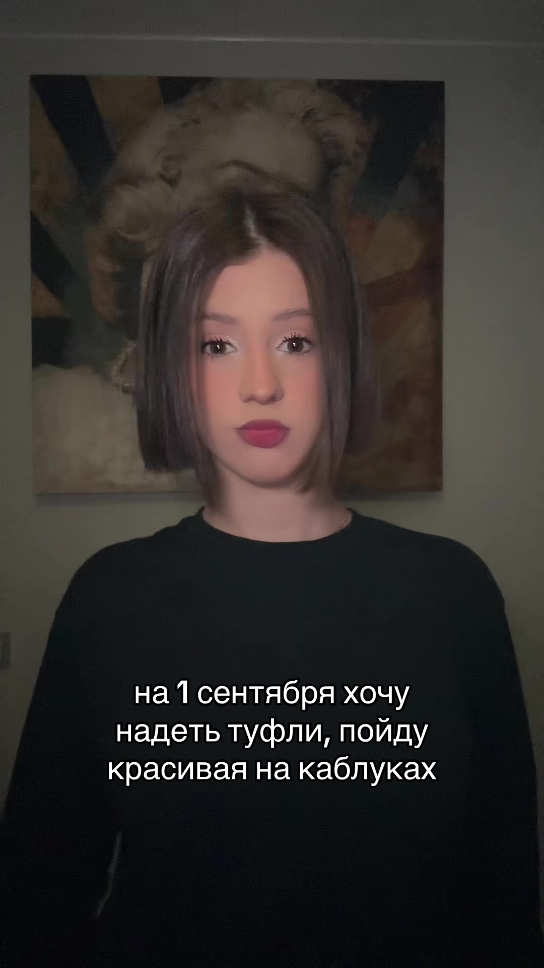 @ульяшка милашка