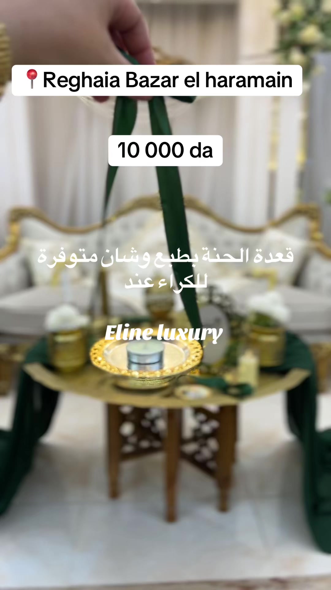 @Eline luxury