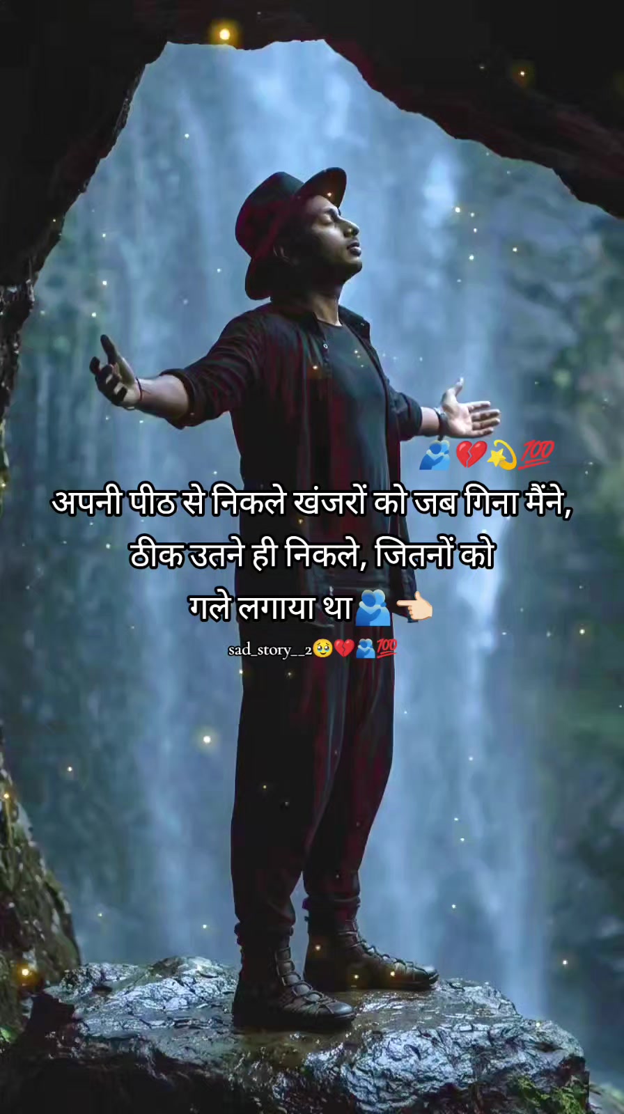 @💔🫶Aanant💔Thakur🫶💔
