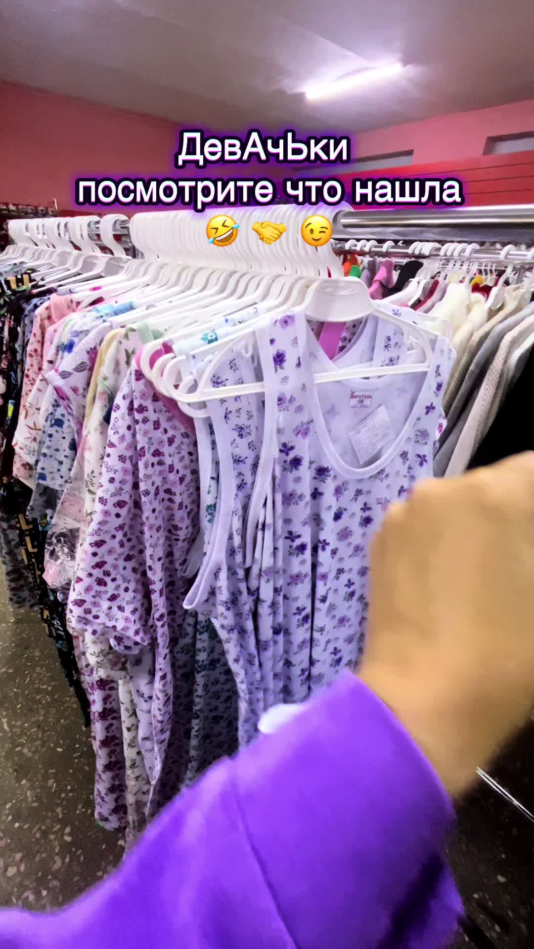 @Nata