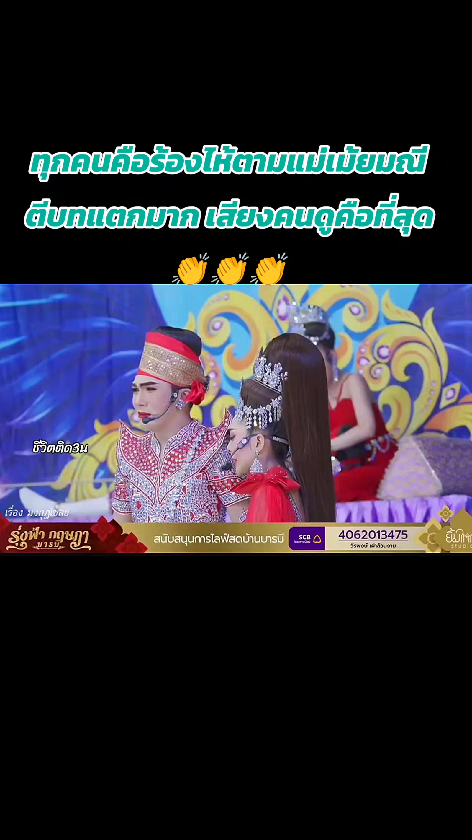 @ชีวิตติด3น. 💜🧡💙
