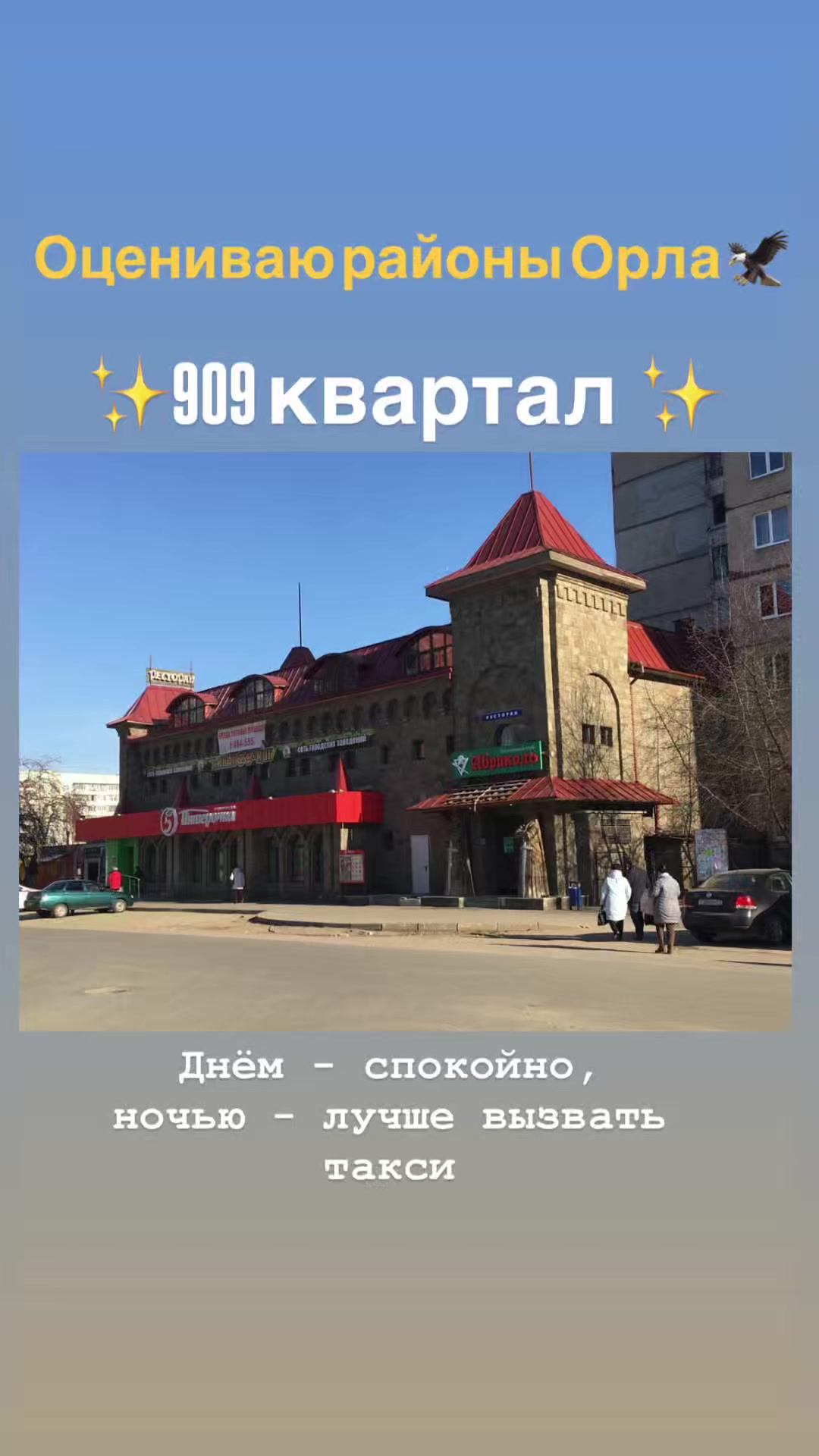 @upsuun