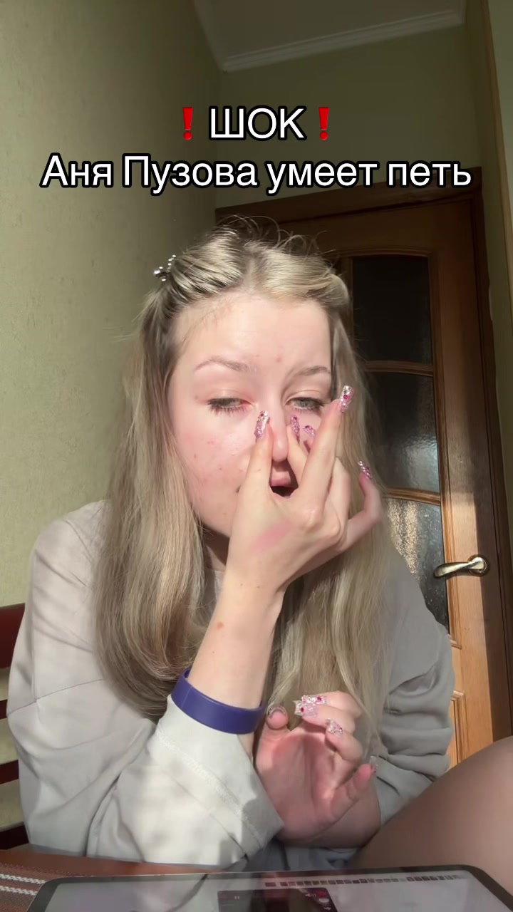 @тгк: Аня Пузова