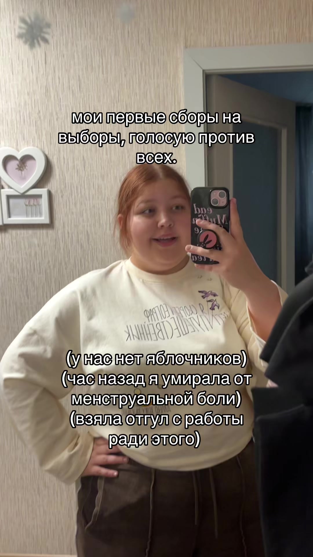 @Тетушка Ариша@