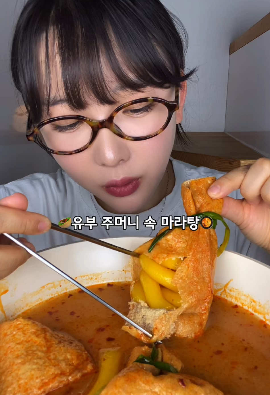 @먹은지