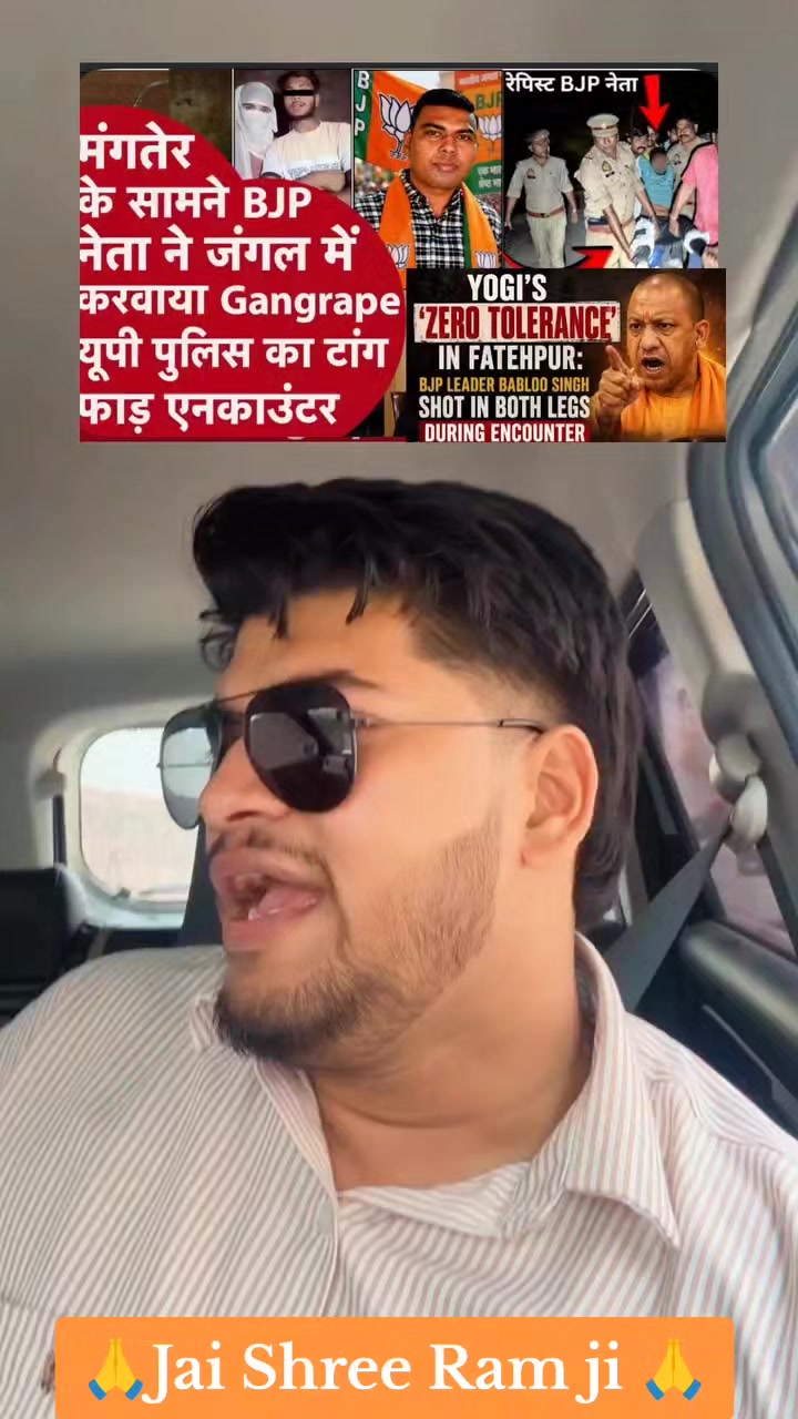 @Jai Shree Ram 🌹🙏🌹