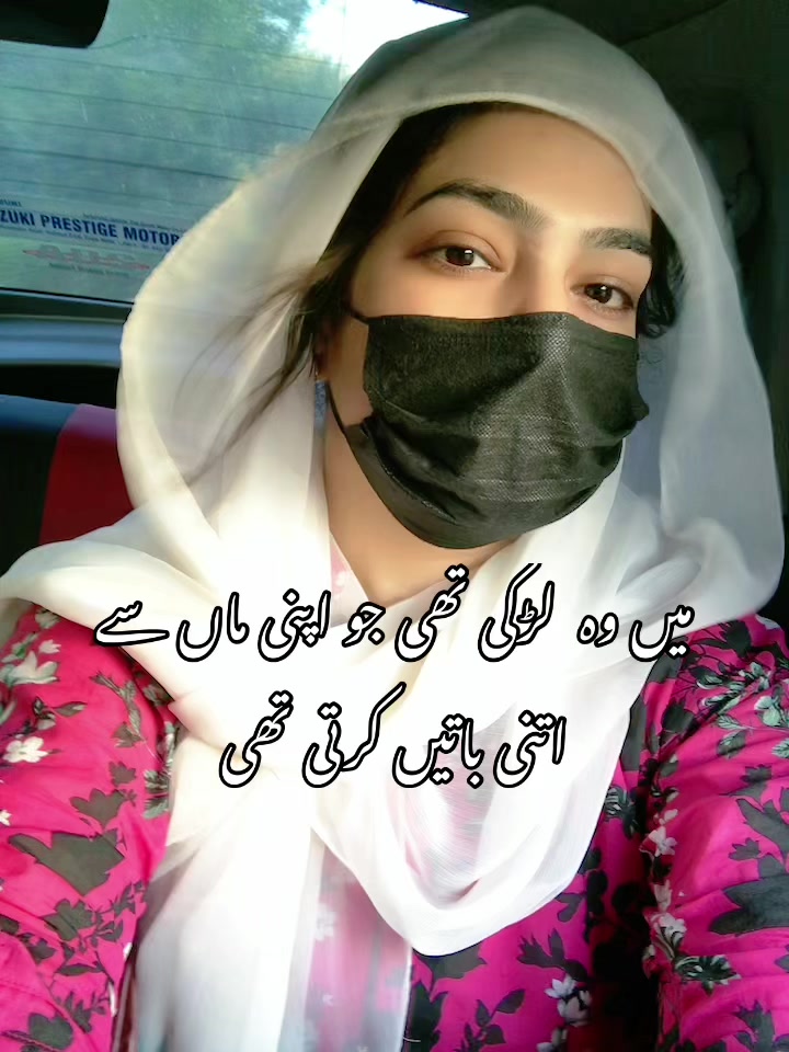 @Bakhtawar Zunair