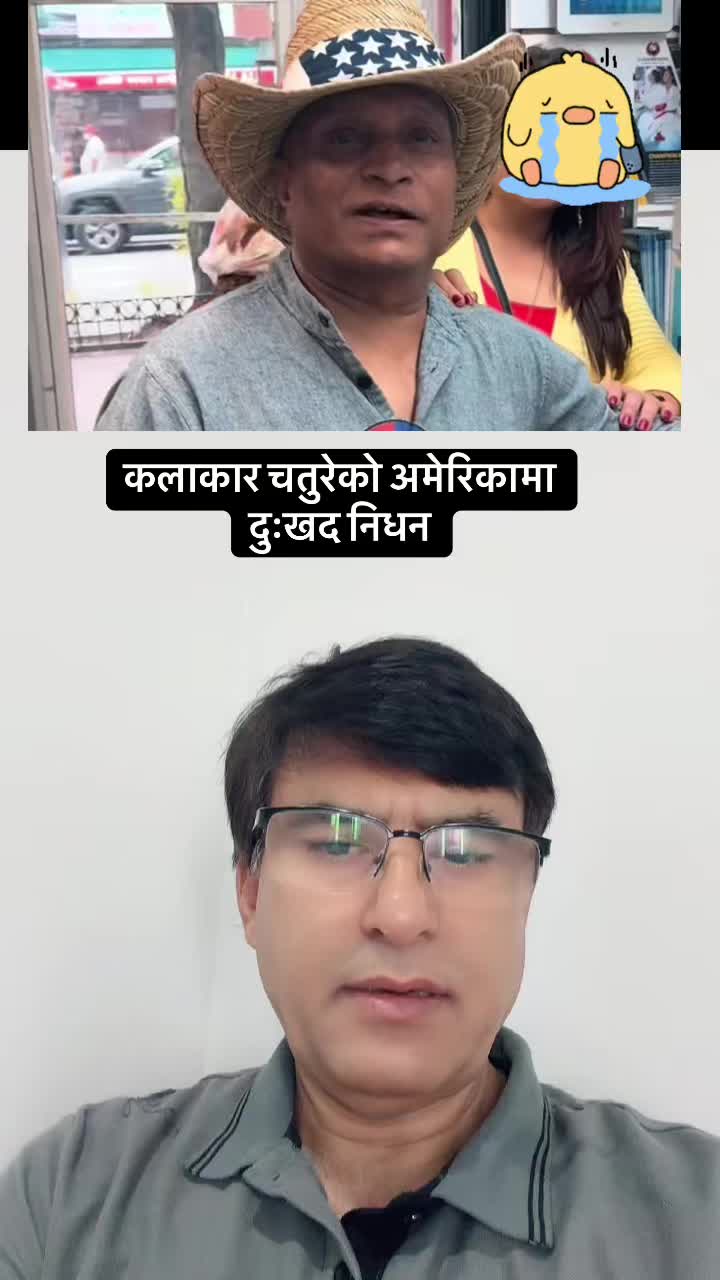 @Sita Kharel Luitel