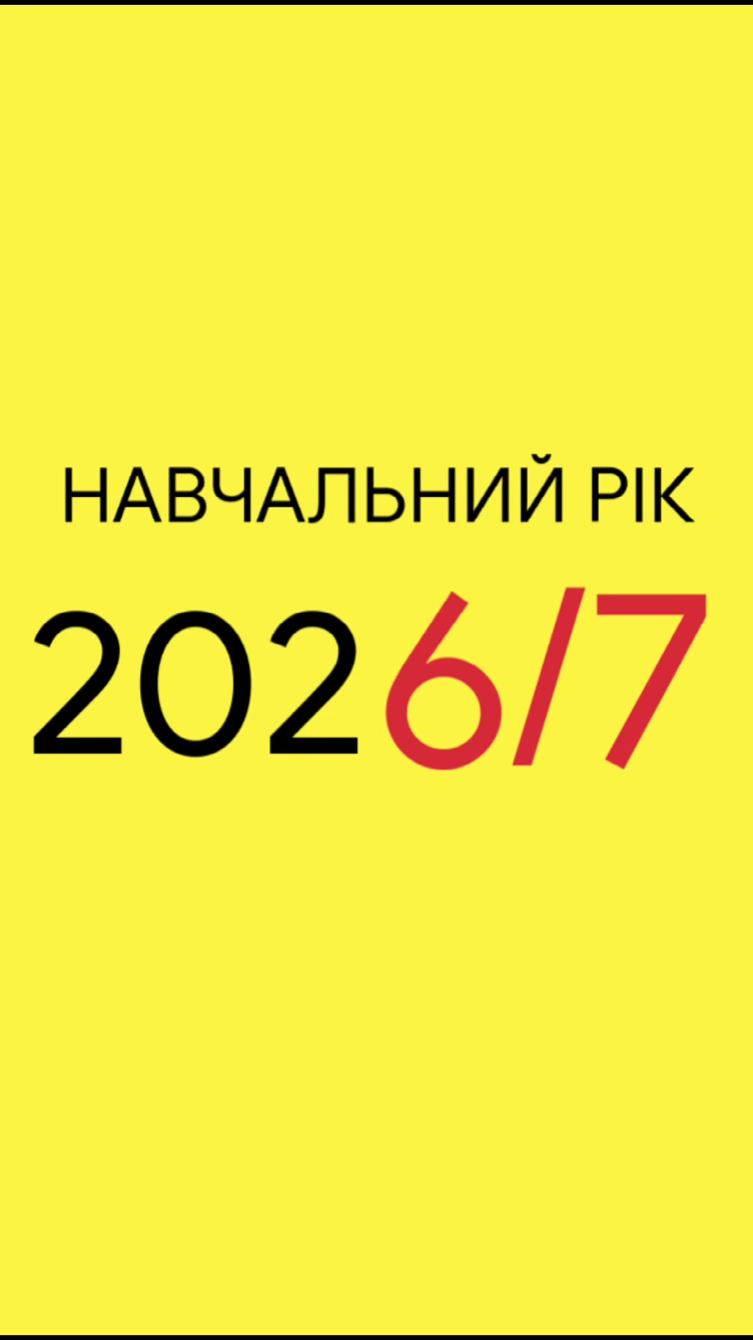 @Марія Луців