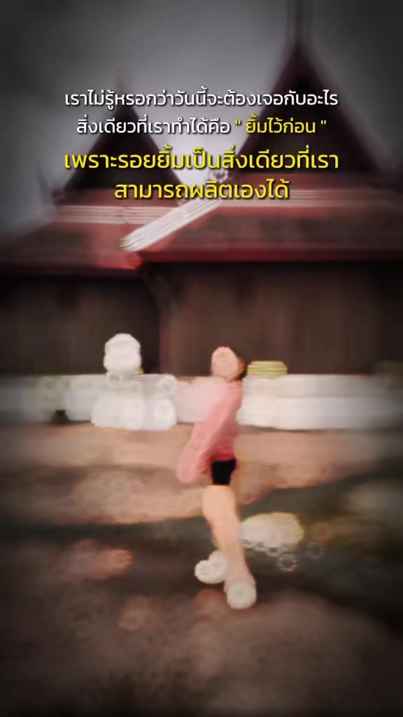 @mali งดทักซักผ้าอยู่😜