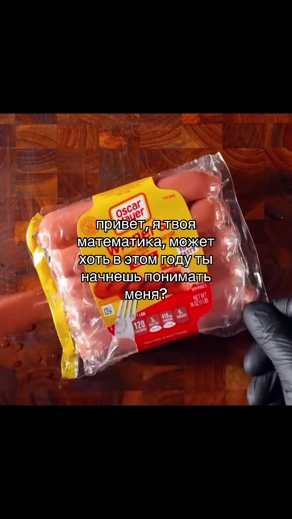 @щитпост
