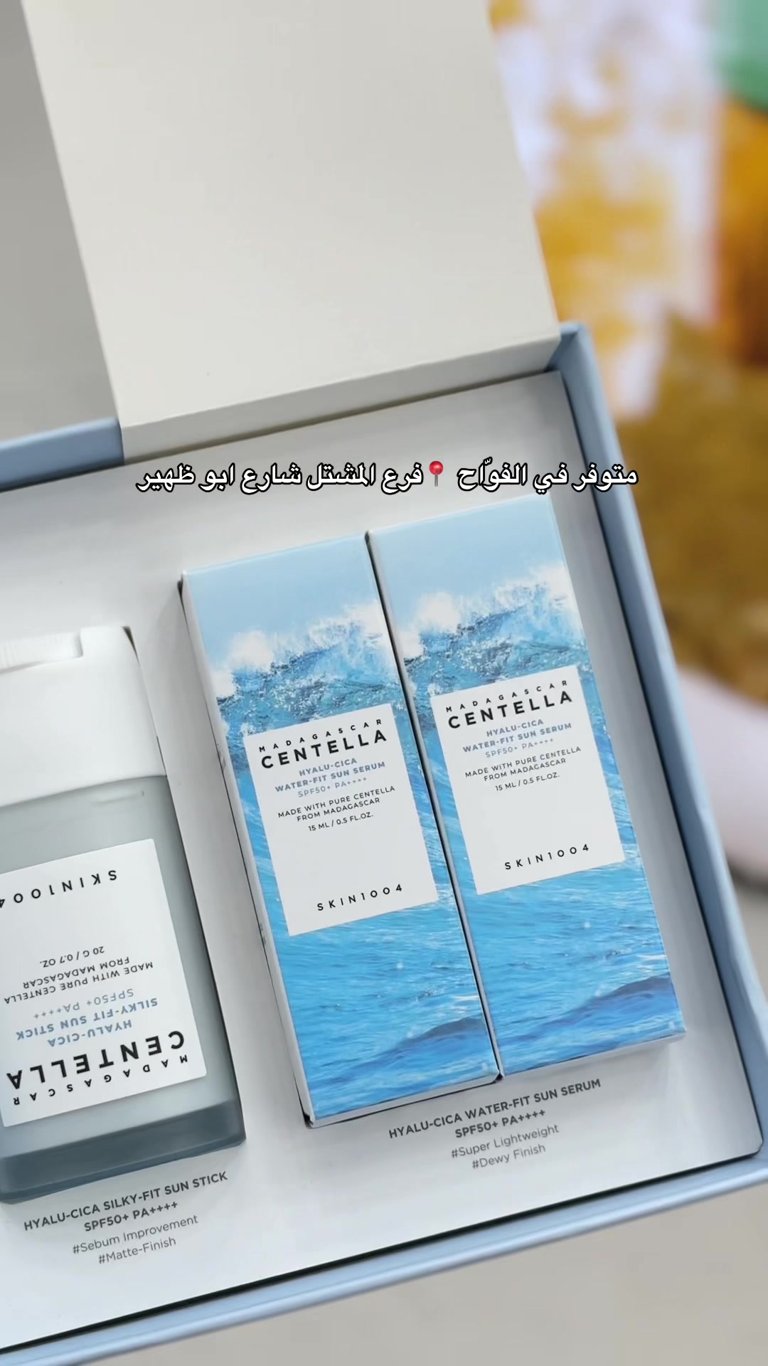 @الفوّاح