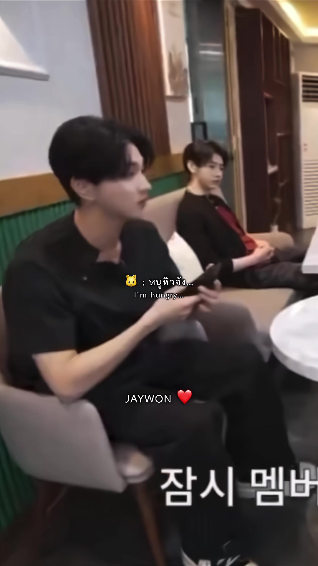 @♡พัคเจย์♡