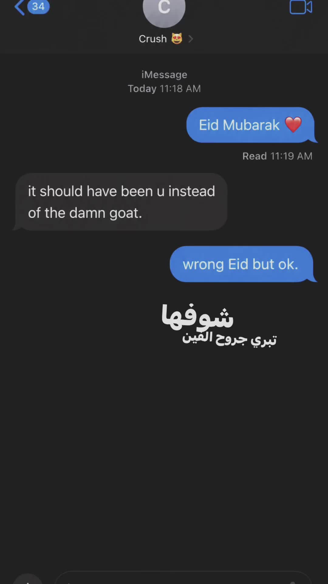 @H.A 🇮🇶 🦁