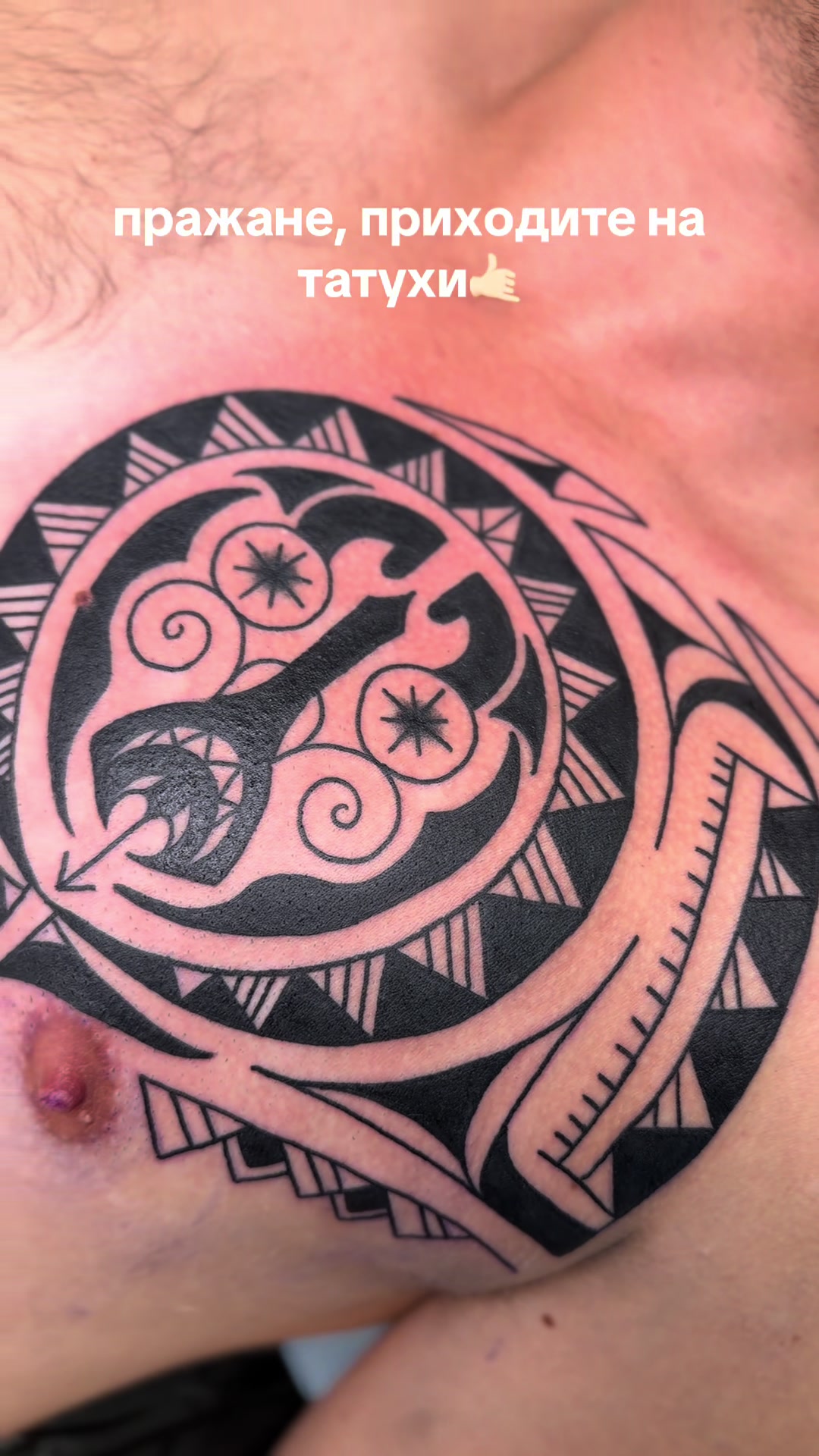 @KARMATATTOOSPOT