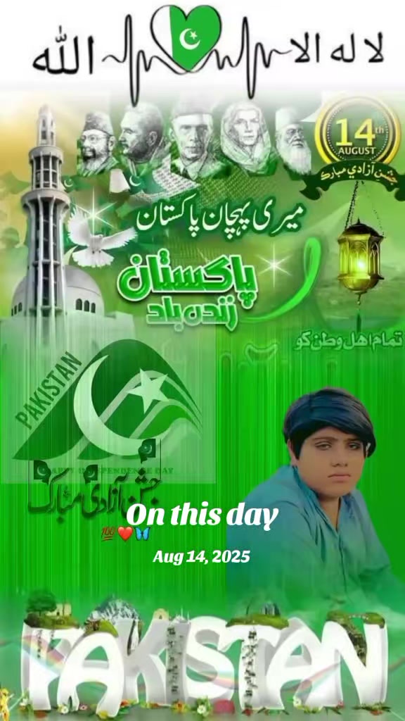 @💫💥☠️ملک عبداللہ ٹوانہ☠️💫