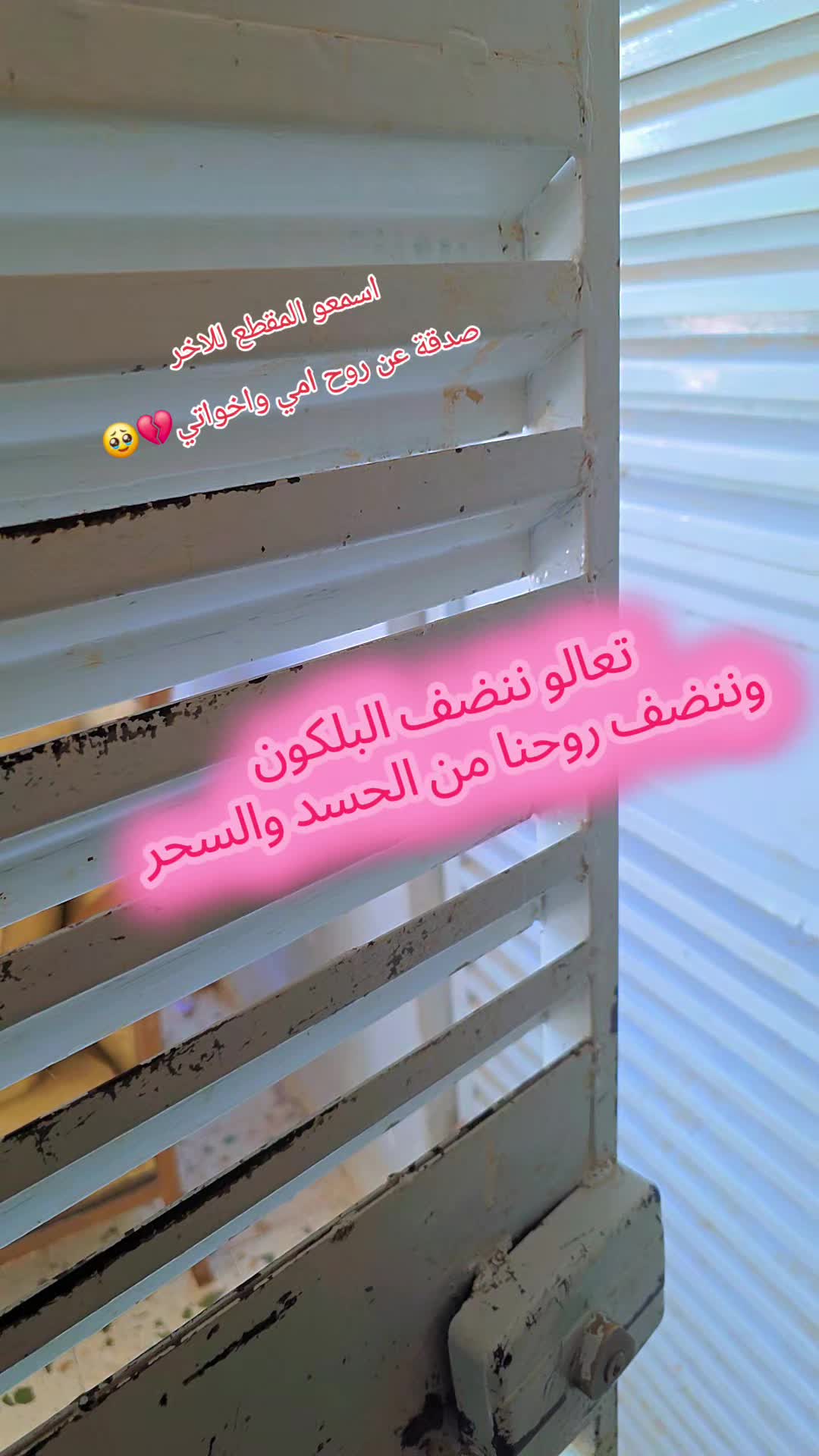 @🪻💟عائلة لموشي💟🪻