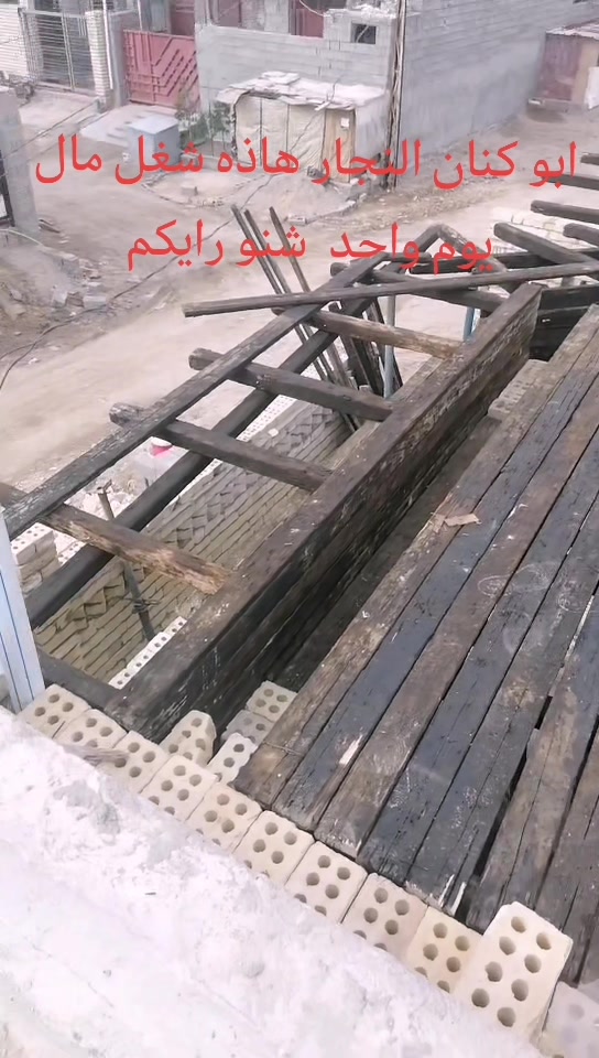 @آلآنبــآري آبــن آلفلوج ـه🇮🇶