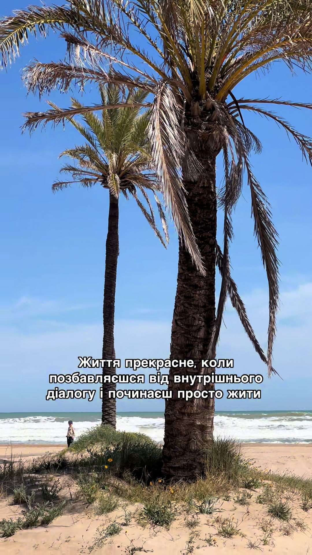 @психолог Анастасія 🛋️