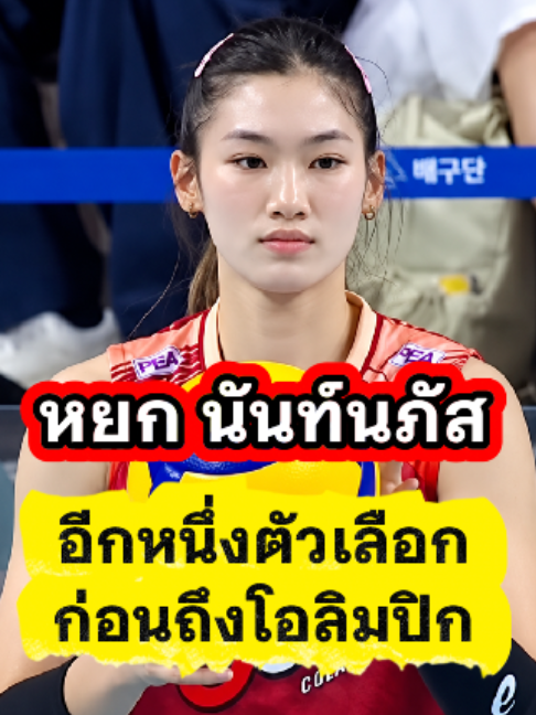 @ติ่งสายเมาท์
