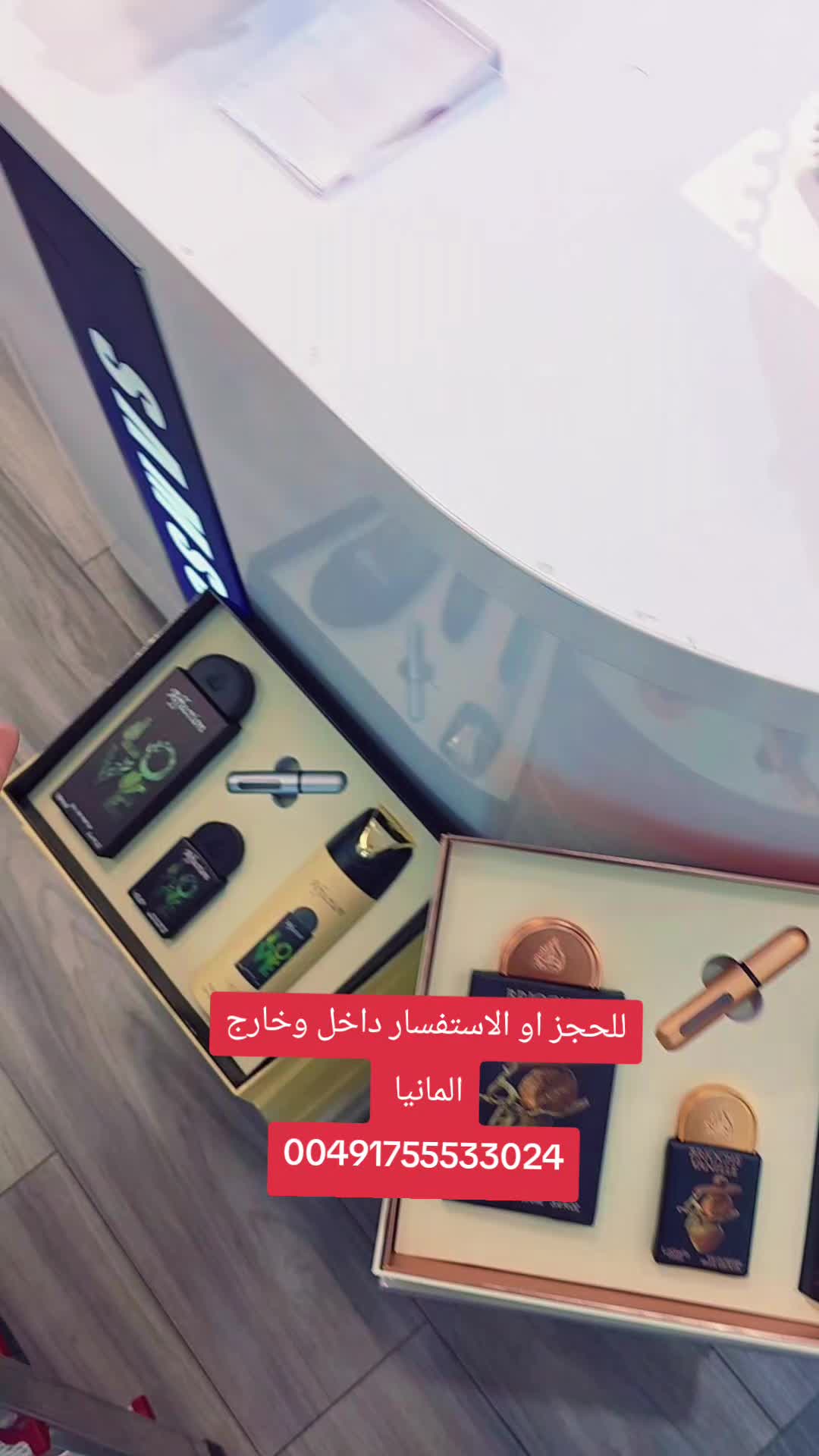 @عروض المانيا