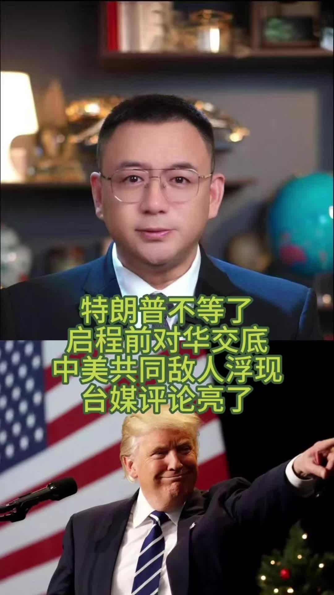 @全球速探