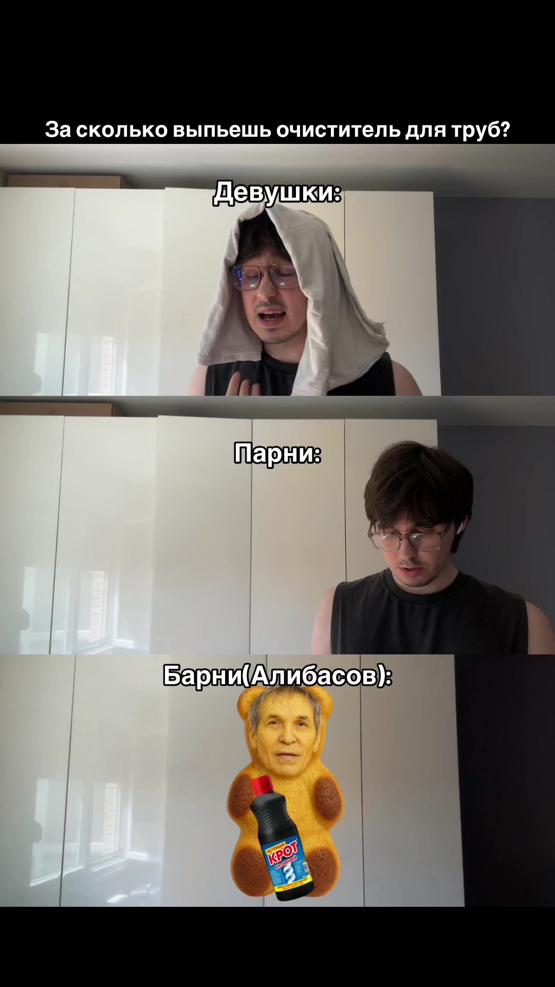 @Банданабой Guildy Project